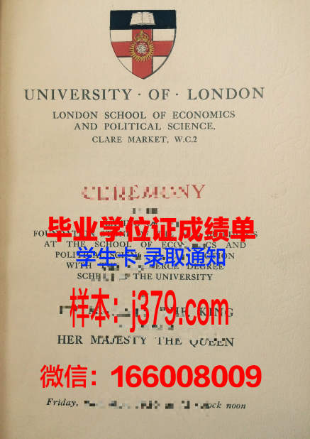 雪兰社区学院毕业证书图片(雪兰社区学院怎么样)