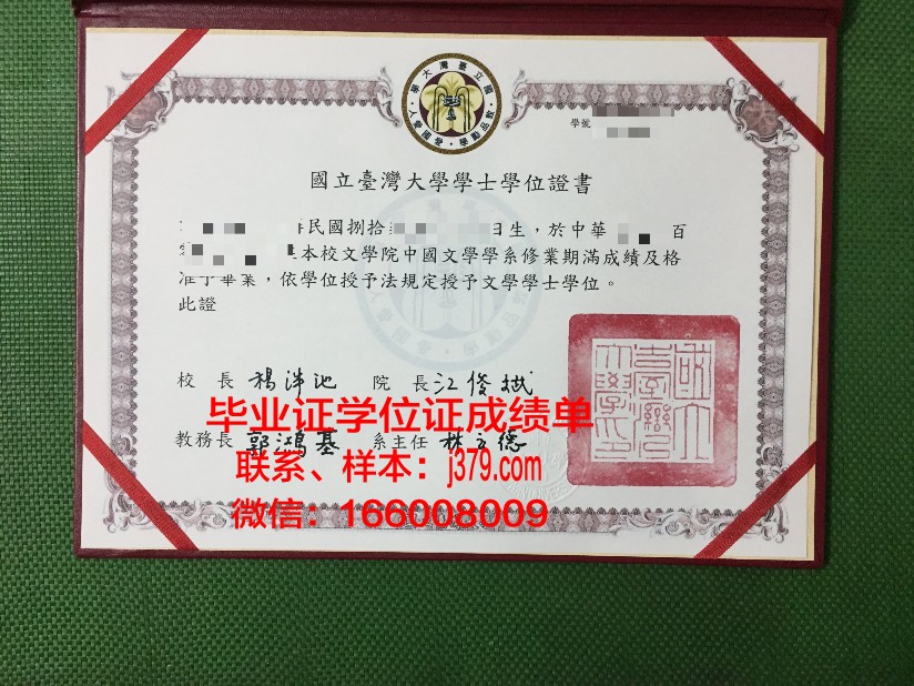 雅罗斯拉夫尔国立师范大学校园卡(雅罗斯拉夫师范学院)
