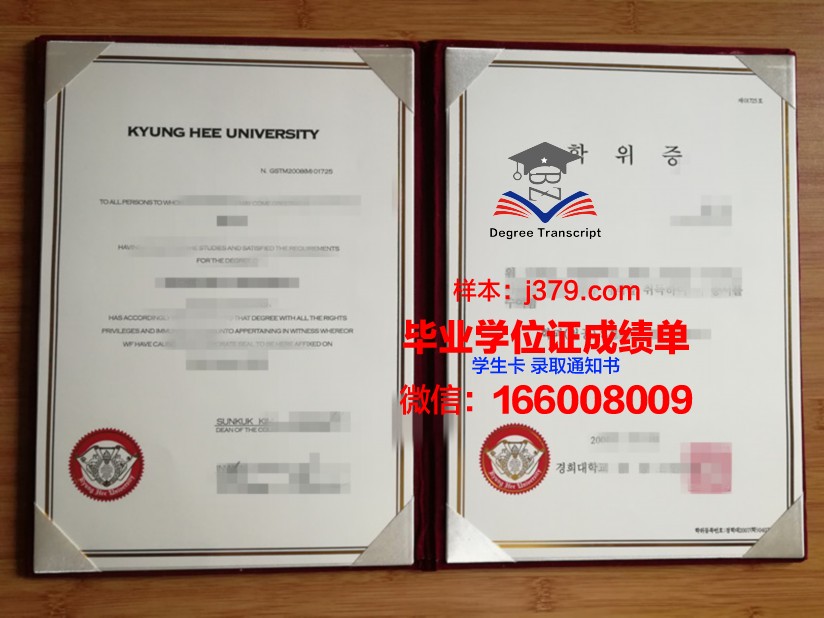雅丹那博大学学生卡