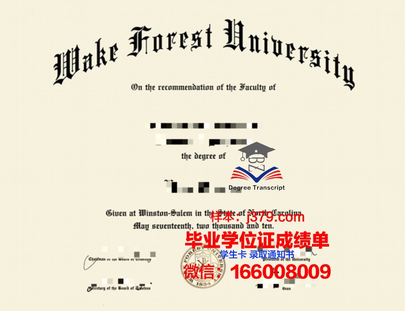 维克托里大学毕业证图片Victory University Diploma