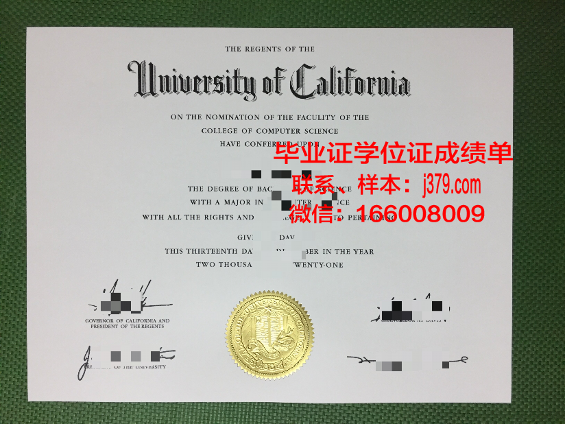 经典私立大学毕业证壳子(私立大学的毕业证有用吗)