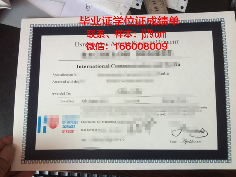 雷根斯堡大学毕业证是真的吗(雷根斯堡应用科学大学排名)