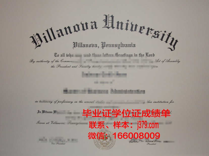 维拉克鲁斯大学毕业证邮寄(维拉克鲁斯大学毕业证邮寄到哪里)