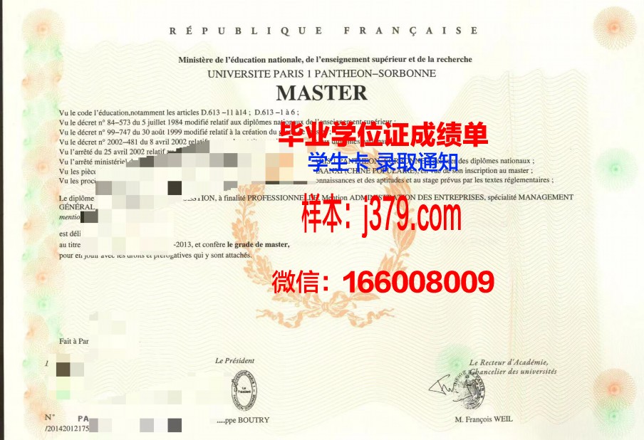 阿莱斯国立高等矿业学院diploma证书(法国阿莱斯矿业学校)