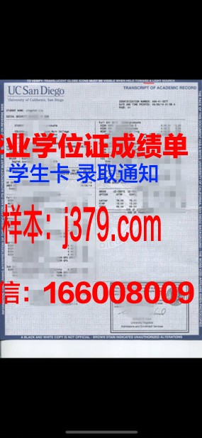 陆军教学科研中心俄罗斯联邦武装力量多兵种合成学院”证书成绩单