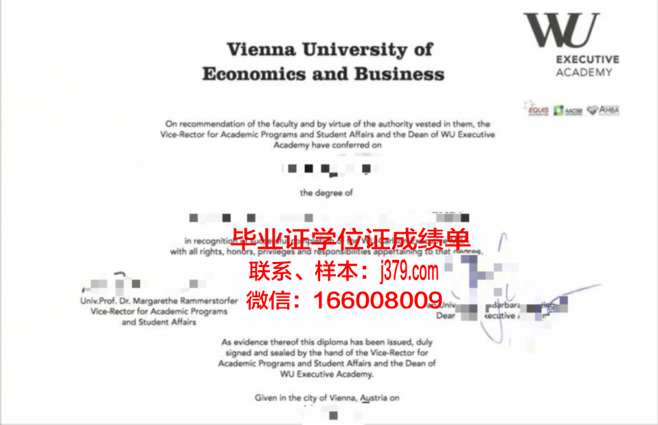 维也纳大学研究生毕业证书(维也纳大学研究生几年)