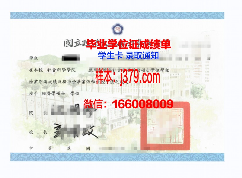 维也纳大学学位证:一份承载荣誉与传统的证书