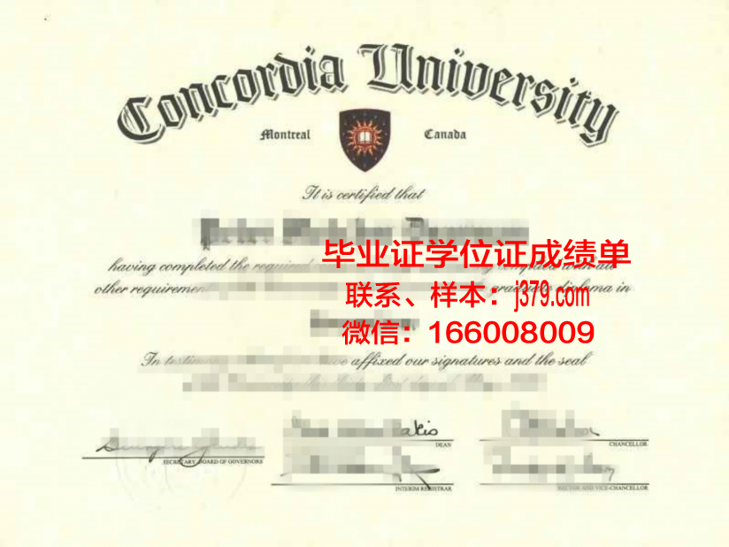 维耶蒙特利尔学校读多久才毕业证(蒙特利尔纳什维尔)