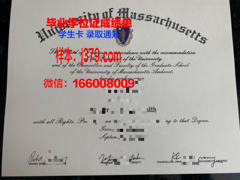 阿默斯特学院毕业证原件(阿默斯特学院地理位置)