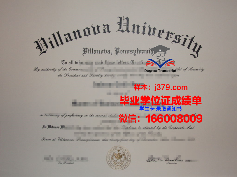 维拉克鲁斯大学毕业证书几月份拿到(维拉克鲁斯足球俱乐部)