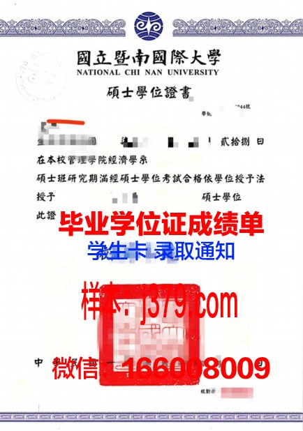 维多利亚大学学位证定制:传承与创新的双重价值
