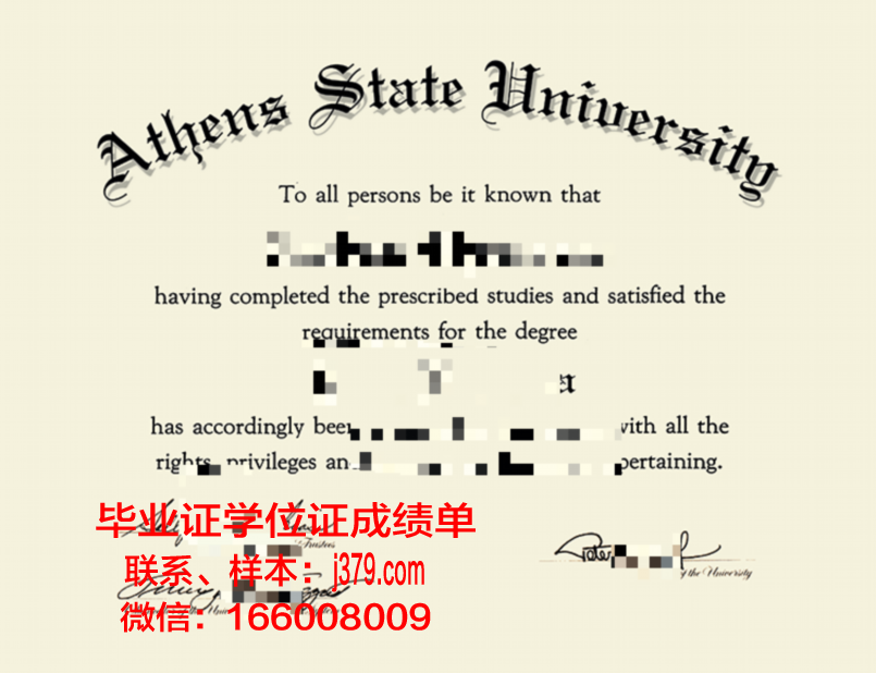 雅典国立科技大学毕业学位证图片(雅典科学院)