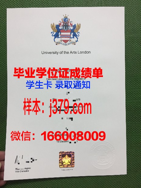 雅纳切克音乐艺术学院毕业证定制:承载荣誉与梦想的艺术证书