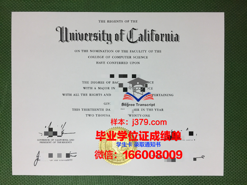 陆军教学科研中心俄罗斯联邦武装力量多兵种合成学院”毕业证长什么样