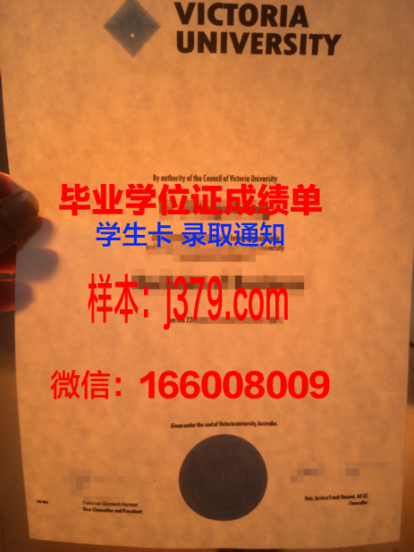 维多利亚大学(加拿大)研究生毕业证书(加拿大维多利亚大学优势专业)