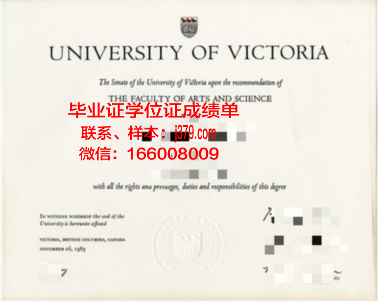 维多利亚大学(澳洲)硕士毕业证书样本(澳洲维多利亚大学回国认可度)