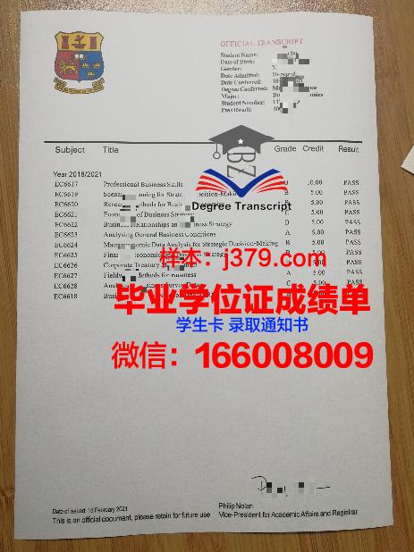 维捷布斯克国立大学毕业证等级(维捷布斯克国立大学相当于国内)