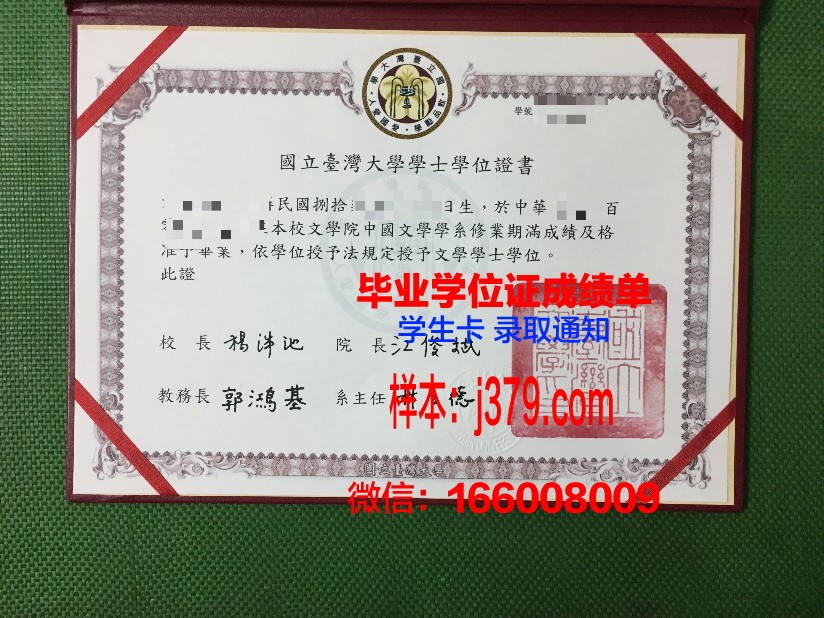维捷布斯克国立工艺大学毕业证案例(维捷布斯克国立大学地址)