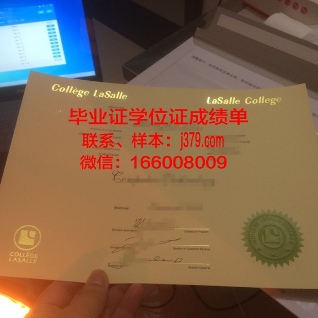 维罗纳音乐学院学历证书(维罗纳音乐学院排名)