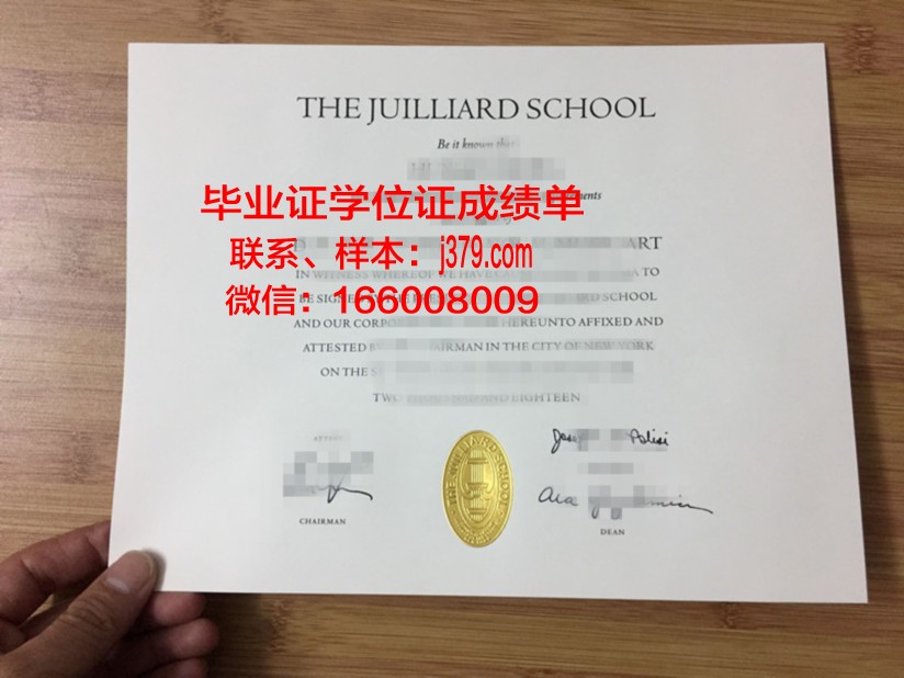 雷焦卡拉布里亚美术学院毕业证是真的吗(雷焦卡拉布里亚音乐学院)