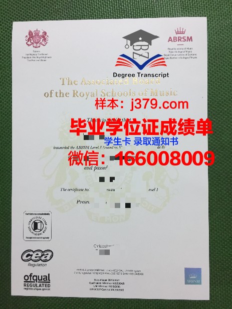 雷焦卡拉布里亚美术学院毕业证是真的吗(雷焦卡拉布里亚音乐学院)