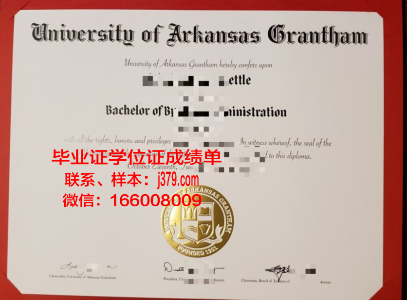 阿肯色大学霍普社区学院毕业学位