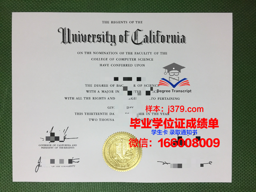 阿马里洛学院毕业证学位文凭学历Diploma