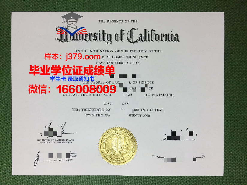 雅加达萨希德大学博士毕业证