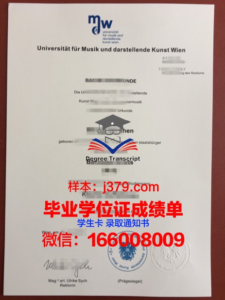 维也纳康普斯高等专业学院几年可以毕业证(奥地利维也纳康普斯应用科技大学)