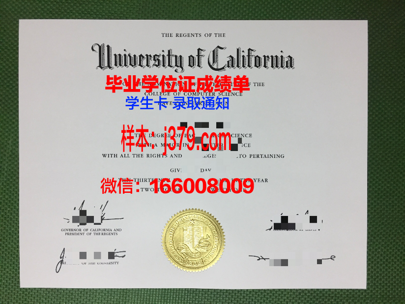 陆军教学科研中心俄罗斯联邦武装力量朱可夫勋章多兵种合成学院”的毕业证都能做
