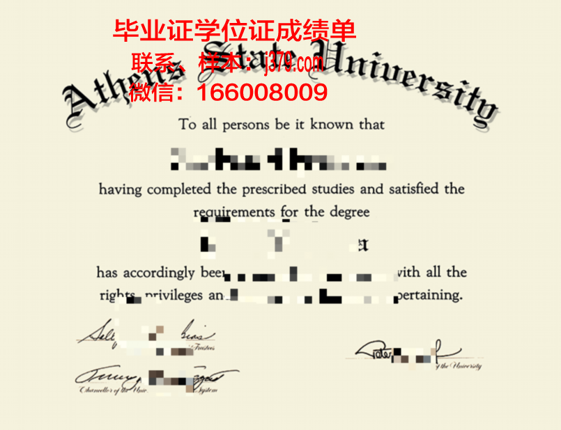 雅典大学毕业证照片(雅典大学毕业证照片图片)