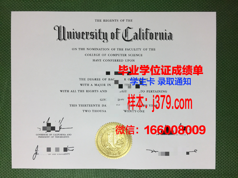 陆军教学科研中心俄罗斯联邦武装力量多兵种合成学院”毕业证真伪