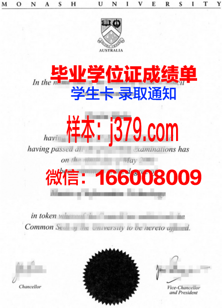 雷根斯堡大学毕业文凭