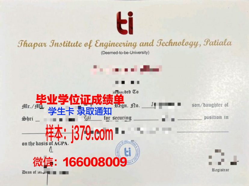 维罗纳美术学院博士毕业证(维罗纳美术学院博士毕业证图片)