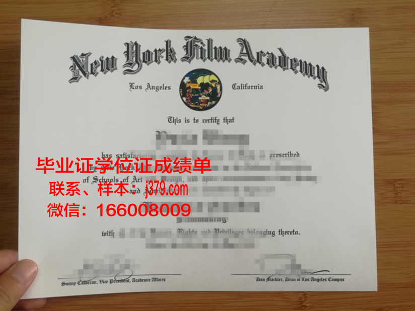 纽约布拉特学院毕业证认证成绩单Diploma