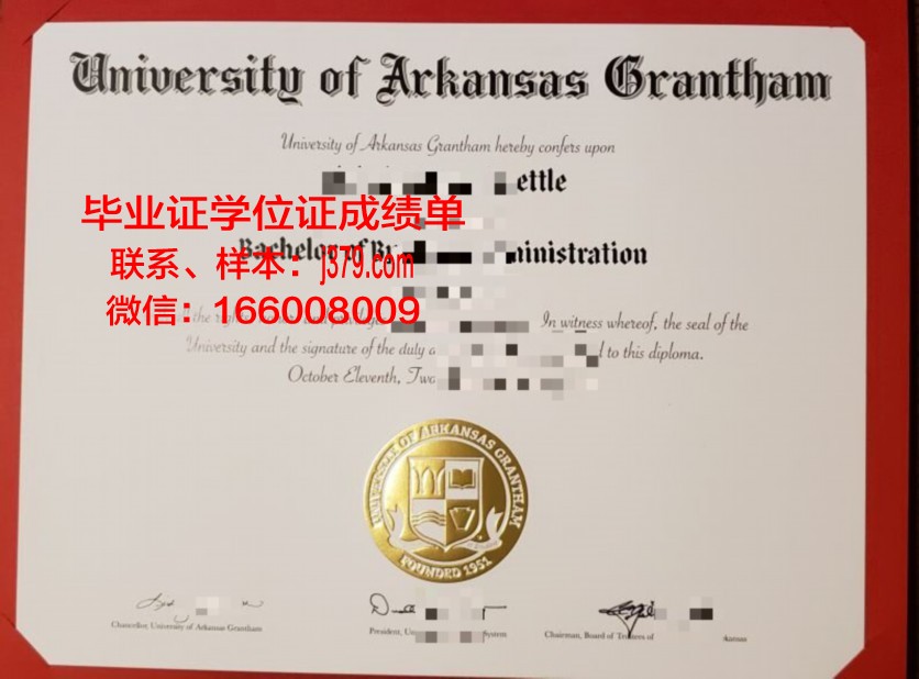 阿肯色大学菲耶特维尔分校毕业证书图片模板(阿肯色大学排名大学世界排名)