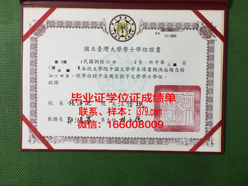 雅罗斯拉夫尔国立师范大学博士毕业证书(俄罗斯国立师范大学艺术学博士)