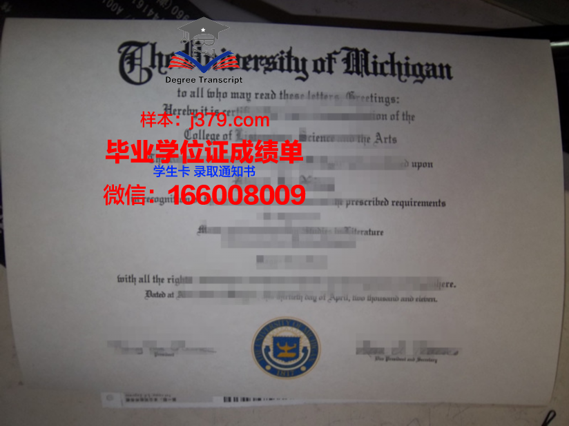 纽黑文大学毕业证成绩单