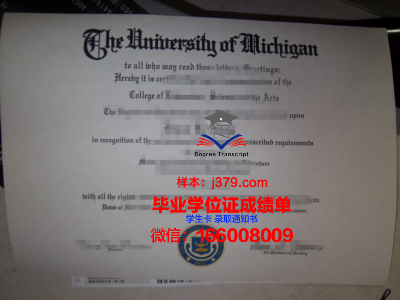 阿道夫·伊瓦涅斯大学毕业证成绩单:揭开历史人物的教育背景