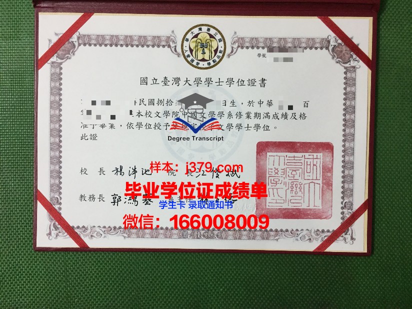 维捷布斯克国立工艺大学毕业证书模板(维捷布斯克国立工业大学怎么样)