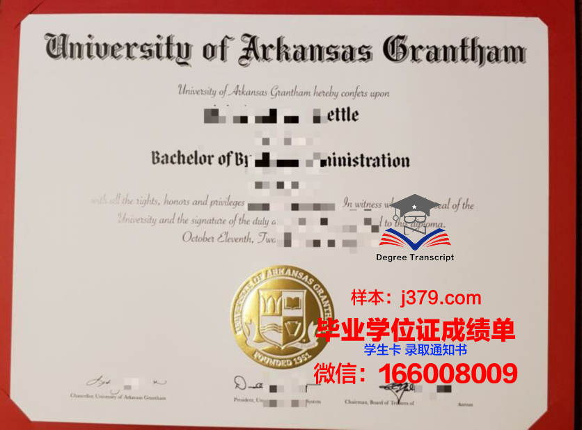 阿肯色州立大学校园卡(阿肯色大学qs世界排名)