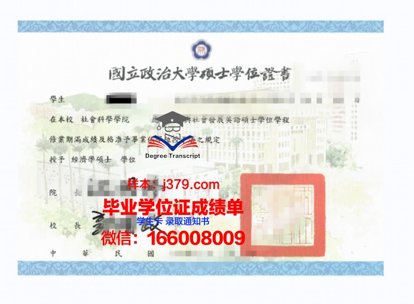 雅大学位证定制:匠心独运,彰显品质