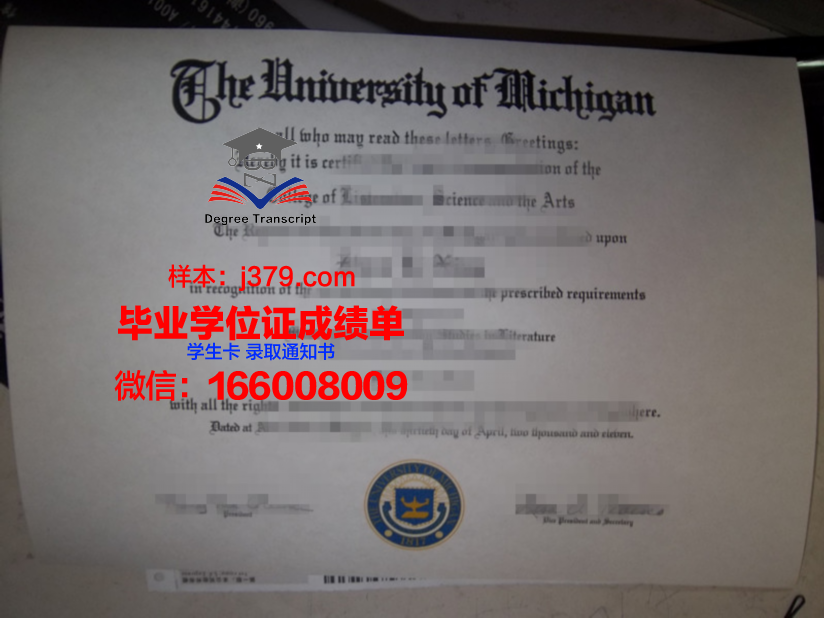维捷布斯克国立荣誉勋章兽医学院毕业证长什么样