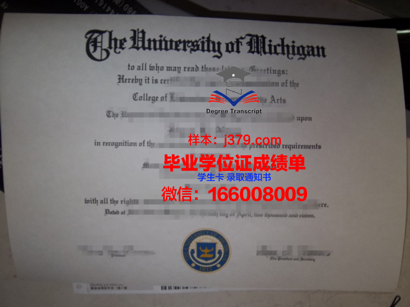 纽黑文大学毕业证:一张通往未来的通行证