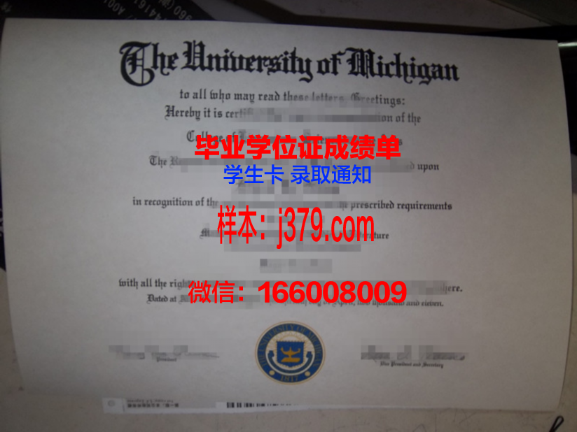结业证可以转毕业证吗(结业证可以花钱换成毕业证吗)