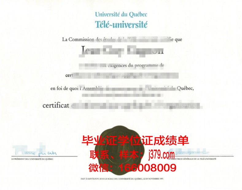 雷根斯堡大学硕士毕业证书样本(雷根斯堡房价)