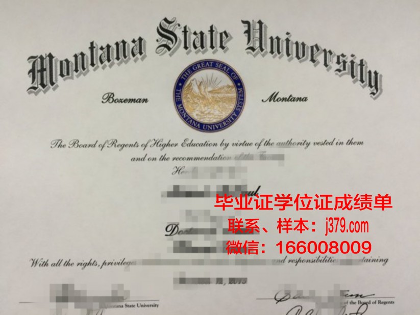 经济艺术与交流高等研究中心博士毕业证(艺术金融博士课程班)