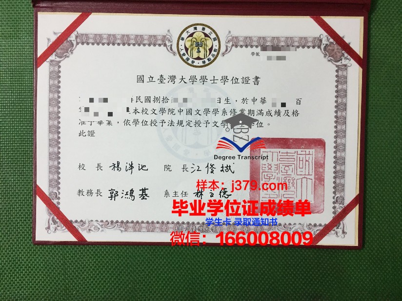 雅罗斯拉夫尔国立师范大学成绩单(俄罗斯雅罗斯拉夫国立大学)
