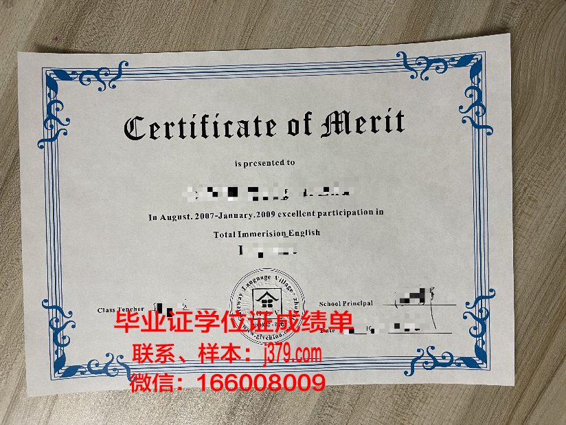 阿雷利亚诺大学博士毕业证书