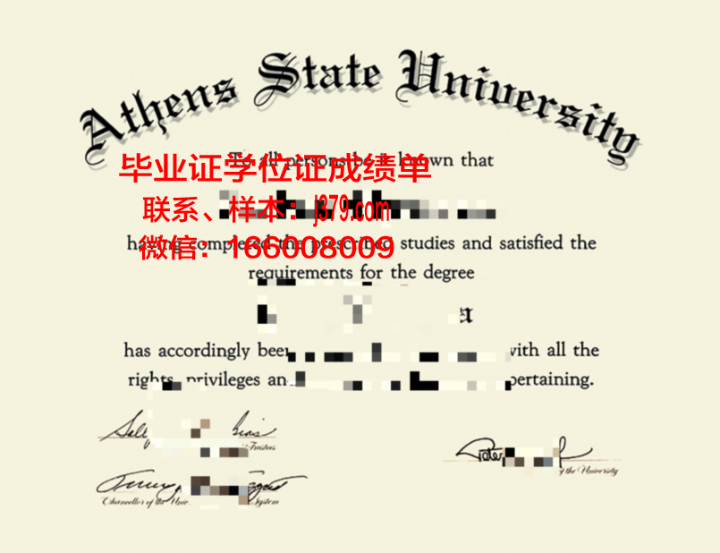 雅典大学毕业证是什么模样(雅典大学入学要求)